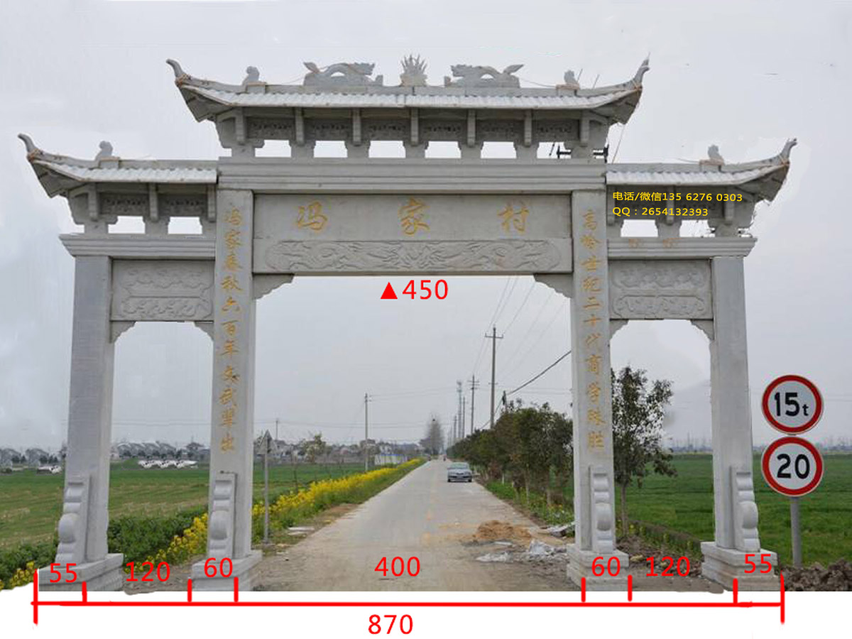 農(nóng)村村口大門(mén)