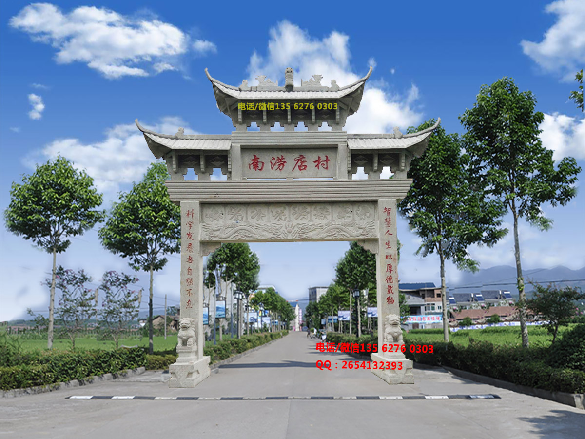 村莊門(mén)樓圖片