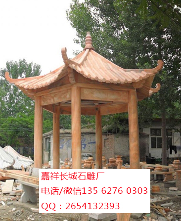 點擊查看詳細信息<br>標題：晚霞紅亭子 閱讀次數(shù)：0