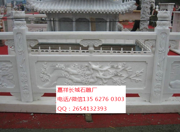 點擊查看詳細信息<br>標題：漢白玉石欄板 閱讀次數：0