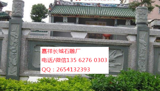 點擊查看詳細信息<br>標題：綠砂巖欄板 閱讀次數：0