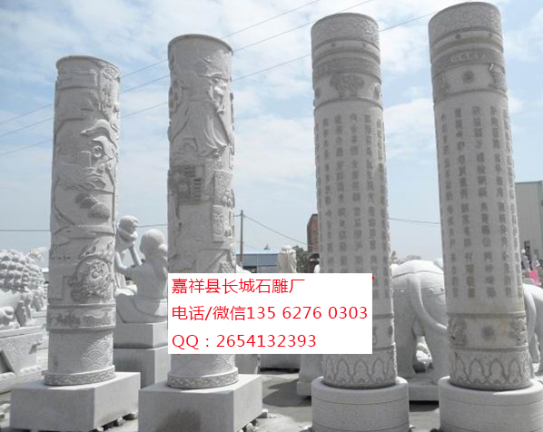 點擊查看詳細信息<br>標題：文化柱 閱讀次數：0