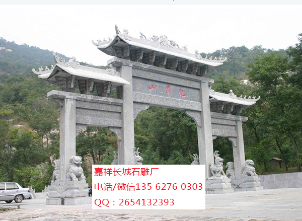 點擊查看詳細信息<br>標題：石牌坊 閱讀次數：0