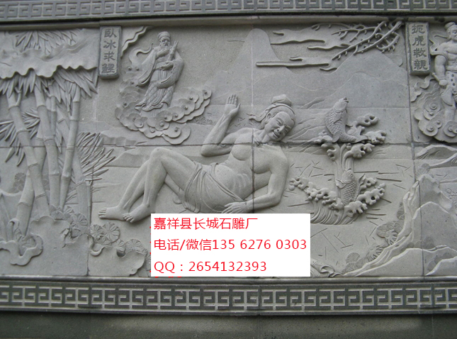 點擊查看詳細(xì)信息<br>標(biāo)題：浮雕墻 閱讀次數(shù)：0
