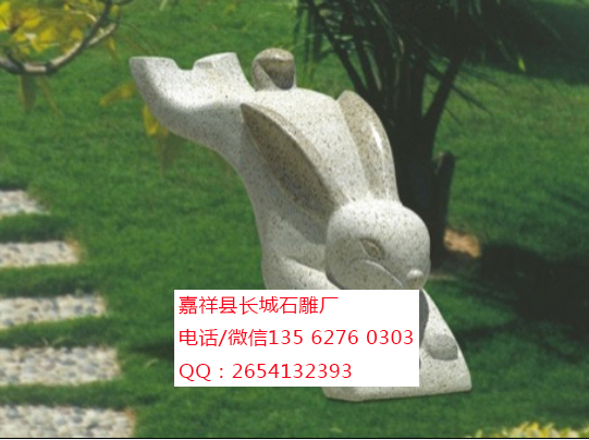 點擊查看詳細信息<br>標題：景觀抽象雕塑 閱讀次數：0