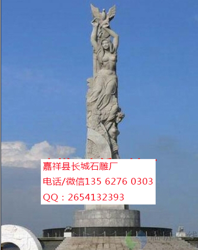 點擊查看詳細信息<br>標題：自然和人文雕塑 閱讀次數：0
