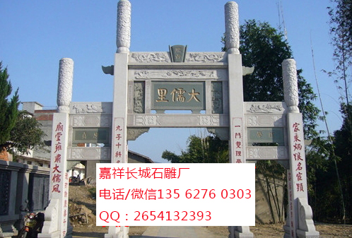 點擊查看詳細信息<br>標題：大理石牌坊 閱讀次數：0