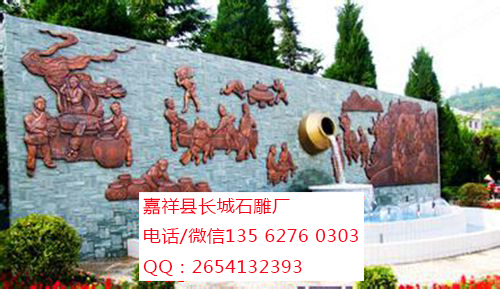 點擊查看詳細信息<br>標題：石雕牌坊加工園林 閱讀次數：0