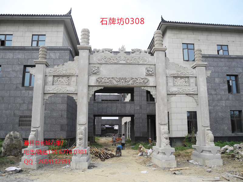 點擊查看詳細信息<br>標題：江蘇石牌坊 閱讀次數：0