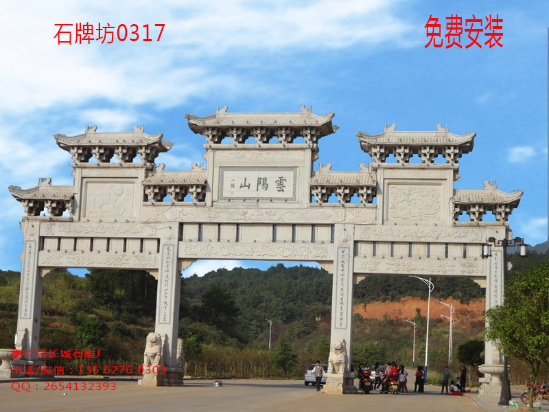 點擊查看詳細信息<br>標題：三門七樓石牌坊 閱讀次數：0