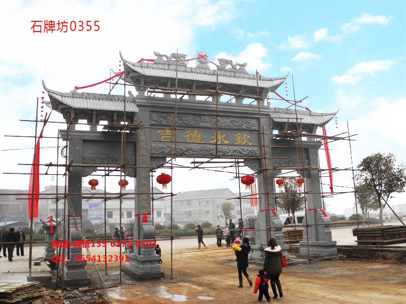 點擊查看詳細信息<br>標題：宗祠入口牌坊制作樣式 閱讀次數：34
