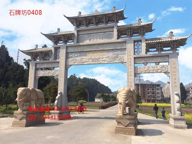 點擊查看詳細信息<br>標(biāo)題：村莊石牌坊圖片樣式大全 閱讀次數(shù)：0