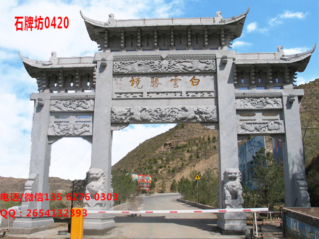 點擊查看詳細信息<br>標題：三門三樓石牌坊圖片0420 閱讀次數：0