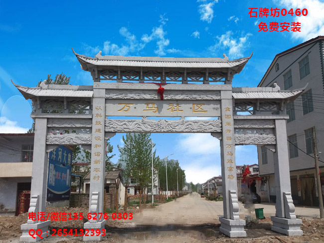 點擊查看詳細信息<br>標題：三門三樓石牌坊圖片0460 閱讀次數：0