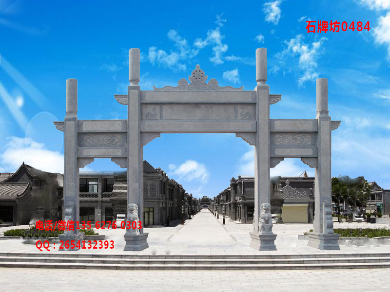 石牌坊