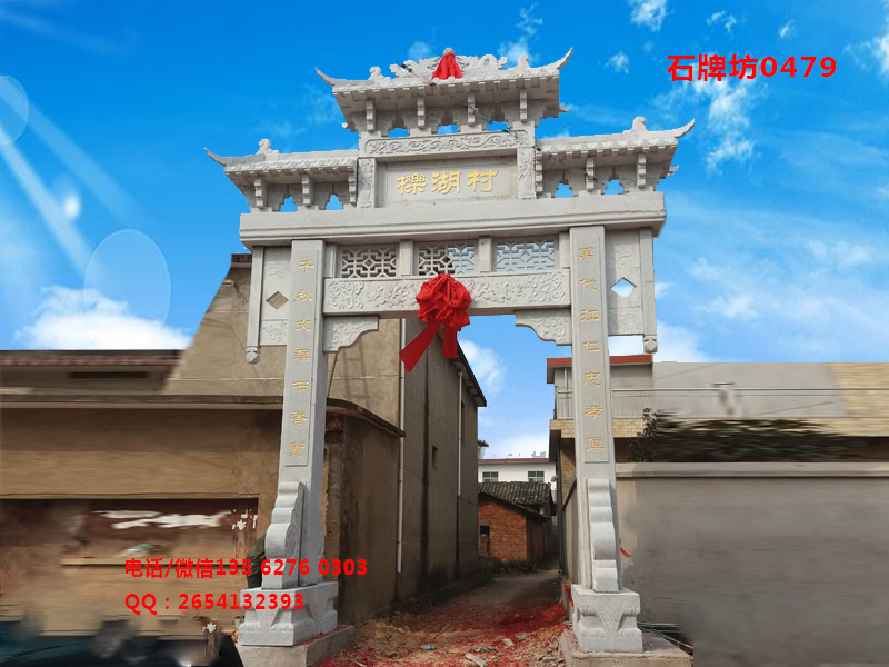 點擊查看詳細信息<br>標題：單門石牌坊圖片一門三樓牌坊樣式 閱讀次數：0