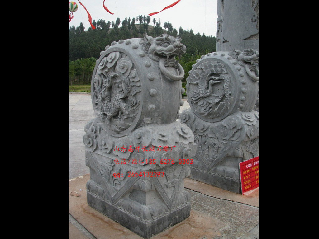 抱鼓石