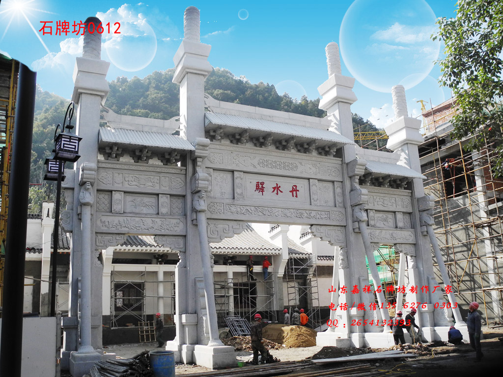 點擊查看詳細信息<br>標題：陜西金絲峽丹水驛景區牌坊 閱讀次數：0