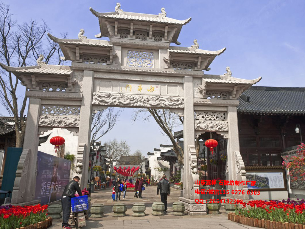 仿古牌樓圖片