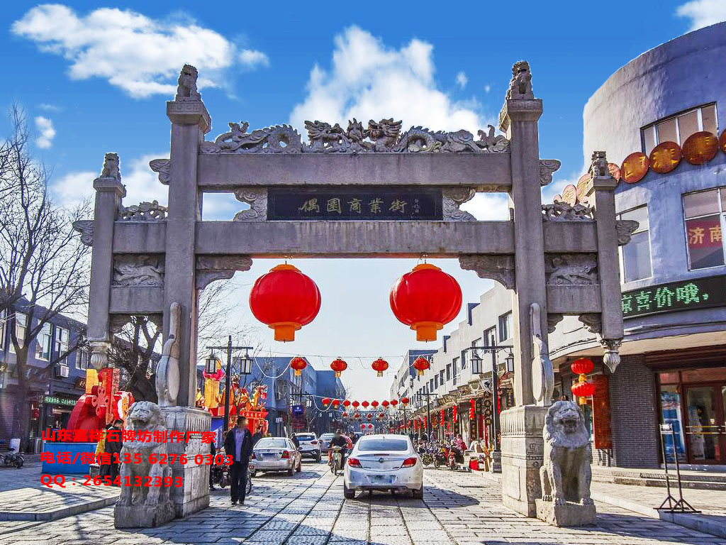商業街牌樓設計圖