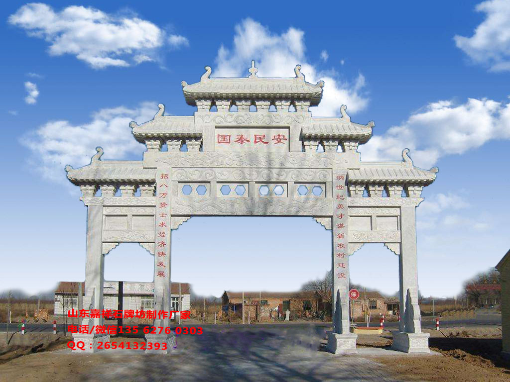 湖南鄉村牌坊設計圖