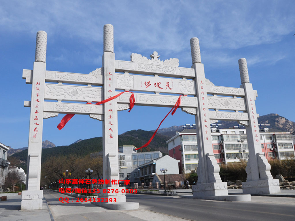 美麗鄉村大門設計圖片