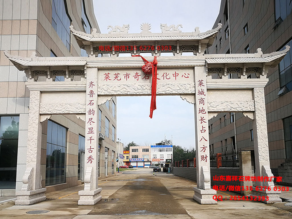 商業街牌樓設計圖