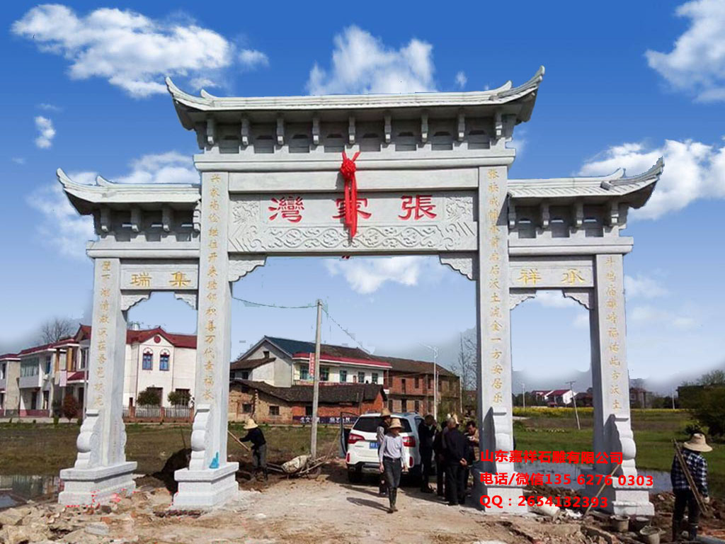 新農村牌樓圖片效果圖