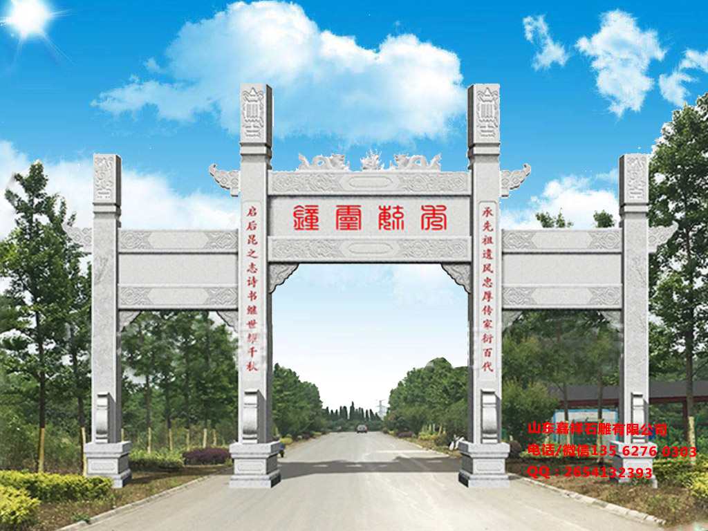 簡易村口牌坊效果圖進村門樓圖片