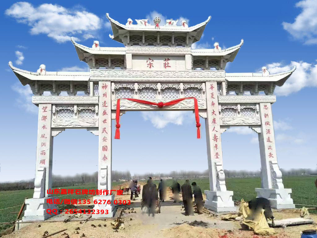村莊入口石門樓設(shè)計(jì)方案