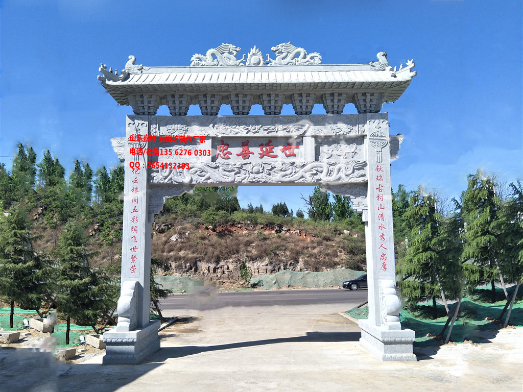 村莊入口石門樓設(shè)計(jì)方案