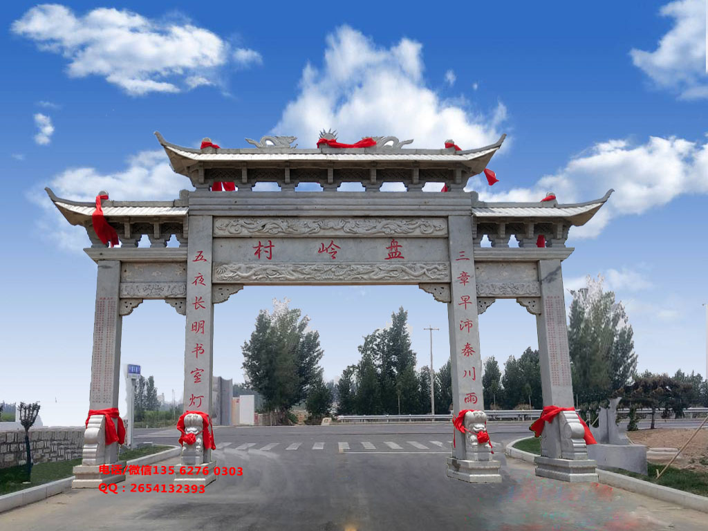 村莊入口石門樓設(shè)計(jì)方案