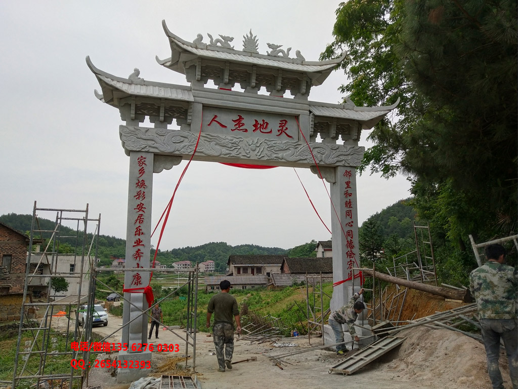 現(xiàn)代村口牌坊大門(mén)圖片效果圖
